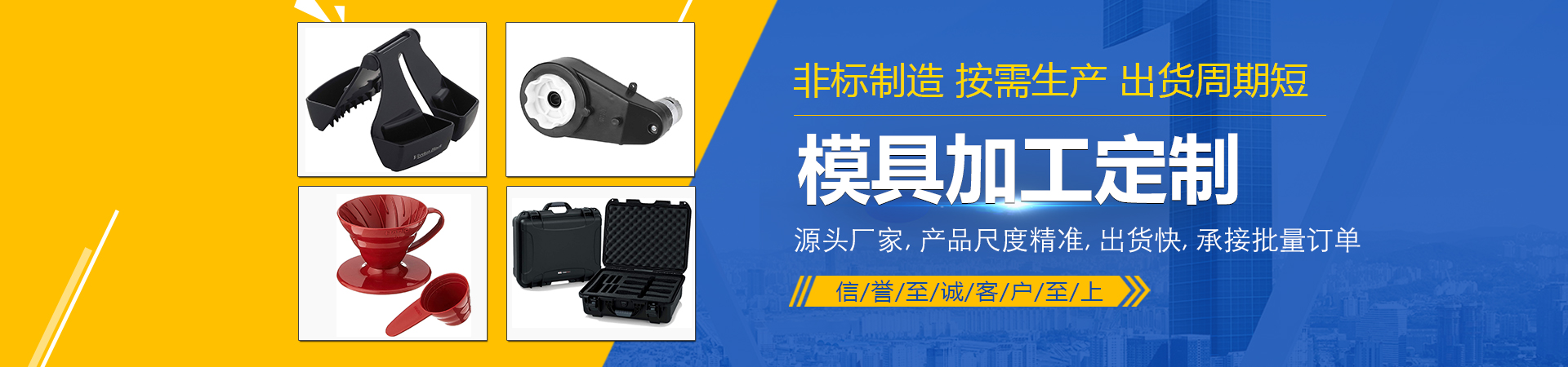 濟(jì)寧明輝電器有限公司